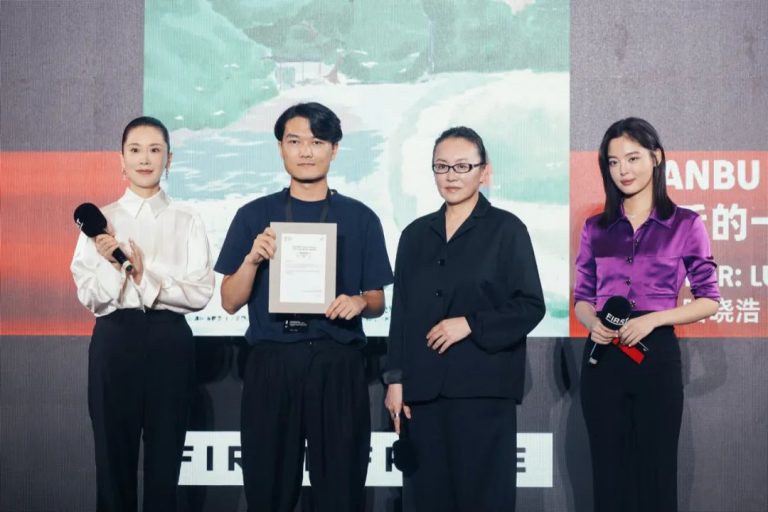 FIRST FRAME丨多一帧画面，多一个世界 FIRST影展 · 西宁青年/惊喜