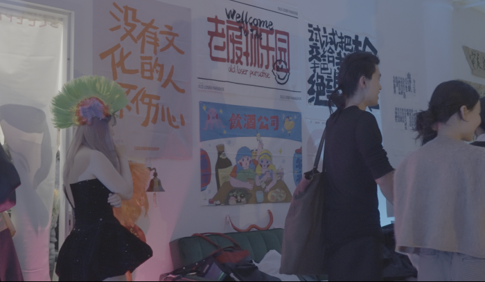 散步之年-剧照 (5)