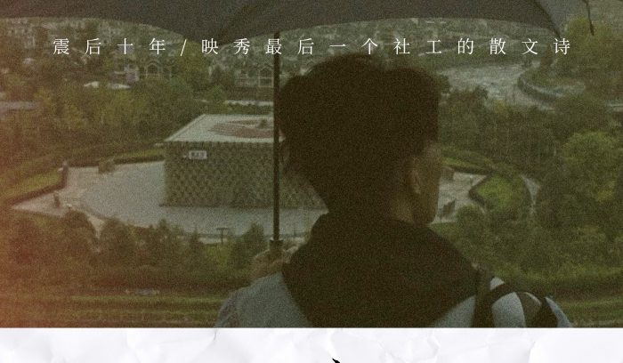 片名 《赵小康的广场舞》 导演 辛成江 、唐玮