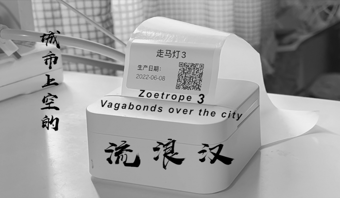 【更换】剧照