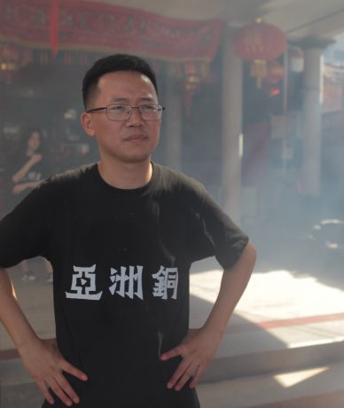《吃》导演照片