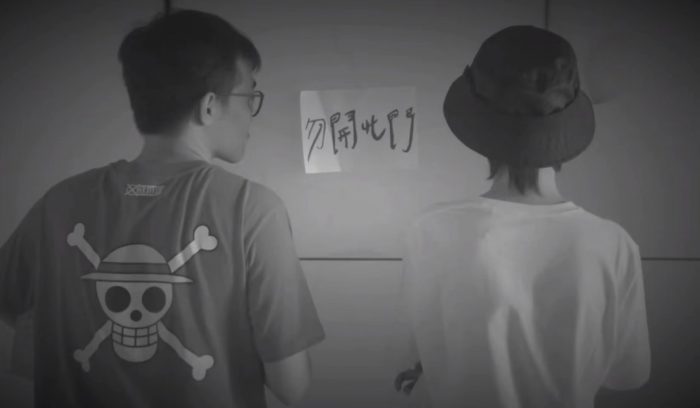 《勿开此门》剧照