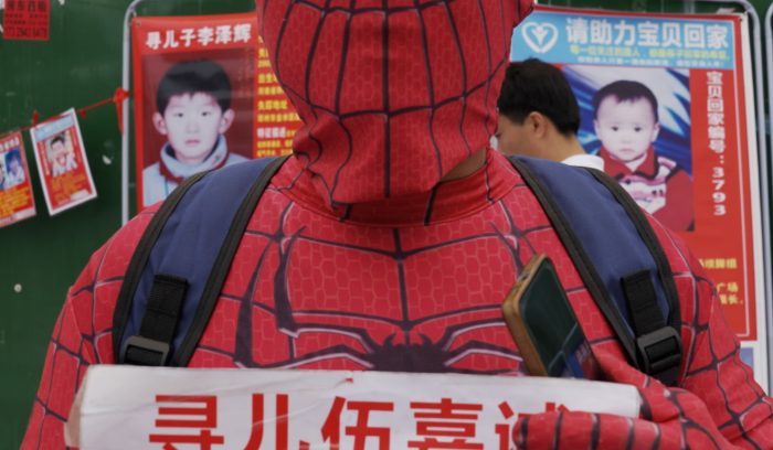 剧照
