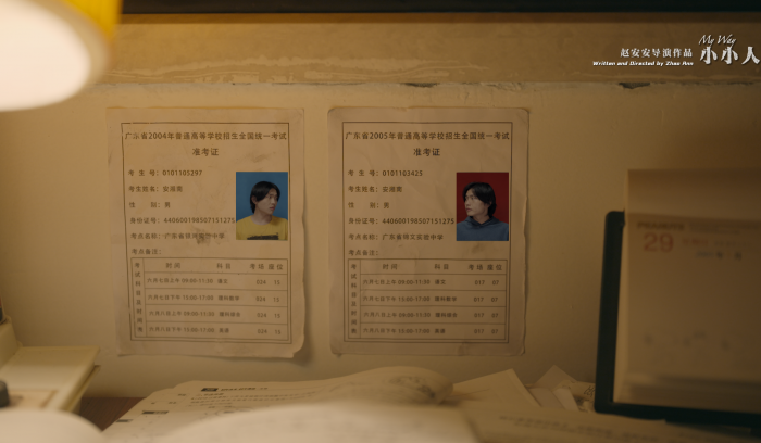 剧照8