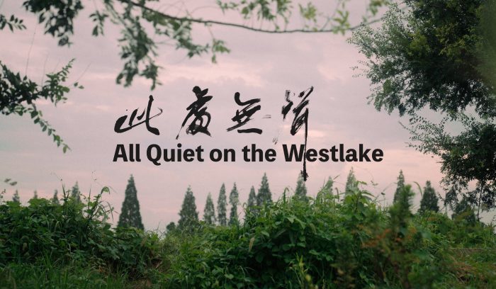 《此处无声》剧照1