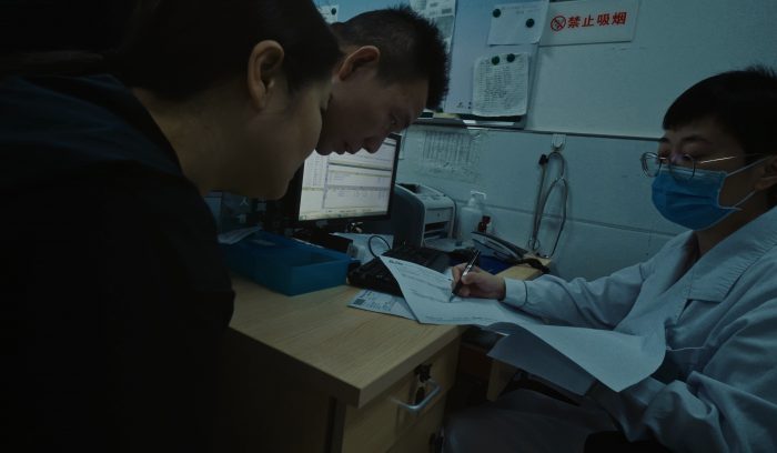 远水_剧照4