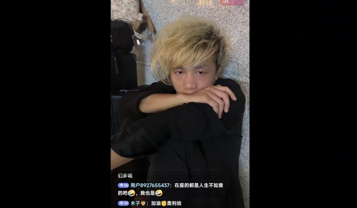东门神话