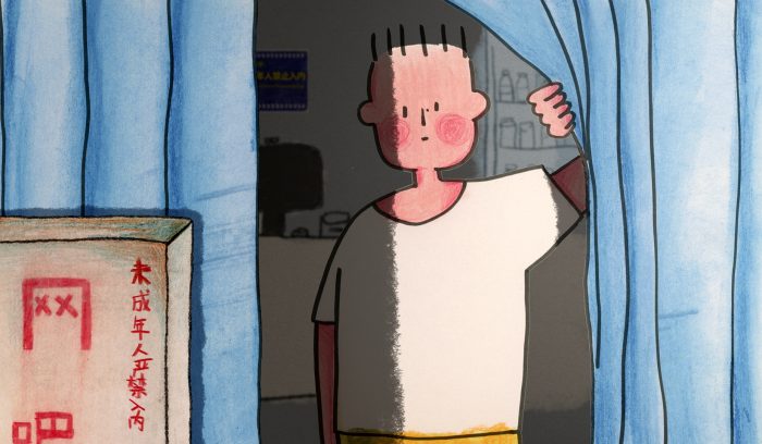 于是他拿起刀剧照-3