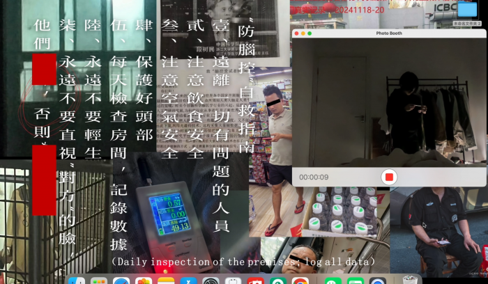 有组织纠缠 vol.1剧照-1