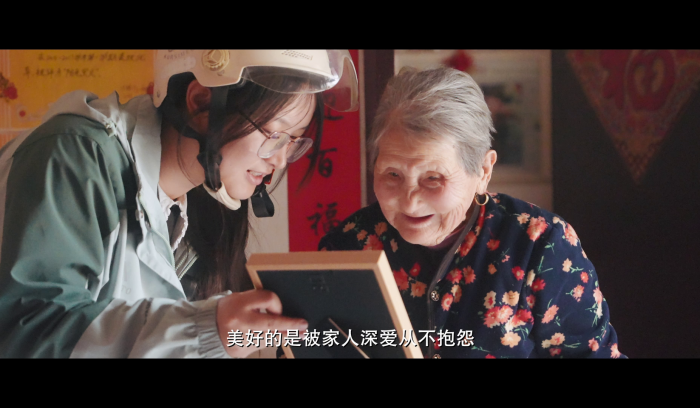 《川流》剧照2